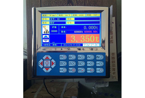 裝載機(jī)秤